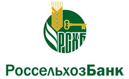 Представительство Россельхозбанка зарегистрировано в Армении