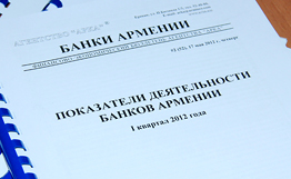 «ԱՌԿԱ» գործակալությունը հրապարակել է «Հայաստանի բանկերը» 2013 թ.–ի երրորդ եռամսյակի տեղեկագիրը