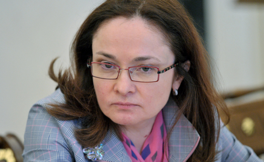 Глава ЦБ РФ заявила о возможности «решительного» снижения ставки