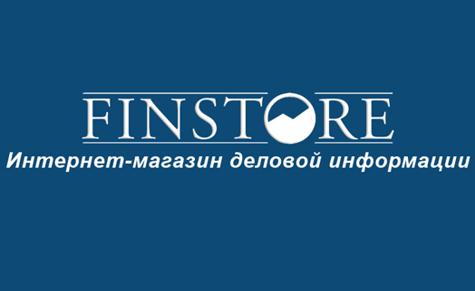 «ԱՌԿԱ»  գործակալությունը ներկայացնում է Հայաստանում առաջին Finstore.am բիզնես ինֆորմացիայի էլեկտրոնային խանութը