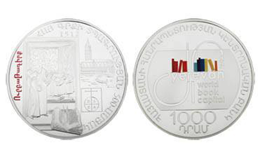 Армянская памятная монета признана лучшей на международном конкурсе «Виченца Нумизматика»