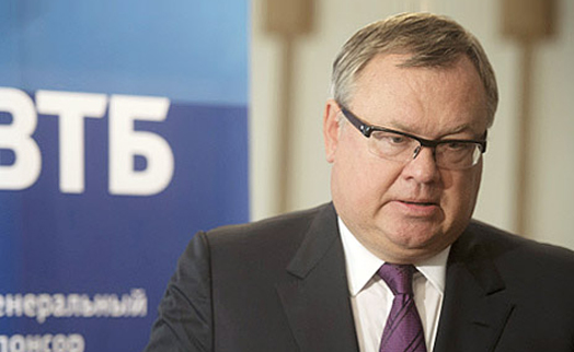 Костин допустил перенос приватизации ВТБ на 2017 год