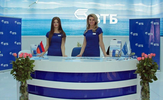 VTB Bank (Armenia) acts as chief partner of third Russian Armenian interregional forum