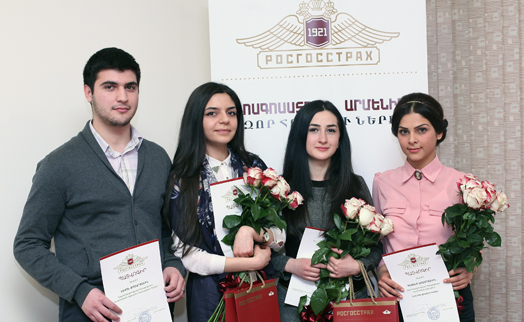 Компания РОСГОССТРАХ АРМЕНИЯ подвела итоги конкурса студентов и вручила призы победителям