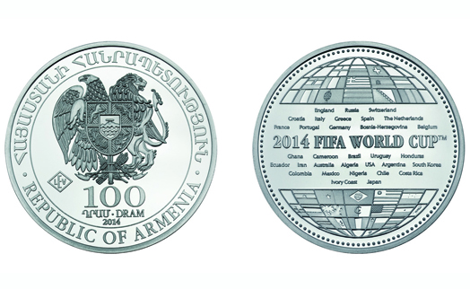 Центробанк Армении выпустил памятную монету «Чемпионат мира по футболу 2014»