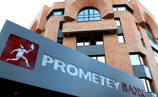 Банк Прометей пополнил уставной капитал на 3 млрд. 550 млн. драмов