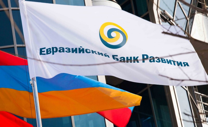 ЕАБР начал процесс по согласованию условий третьего транша финансового кредита ЕФСР Армения