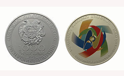 ЦБ Армении ввёл в обращение памятную монету, посвященную ЕАЭС