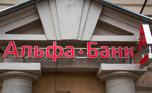 Альфа-банк впервые в России внедрил бесконтактные банкоматы