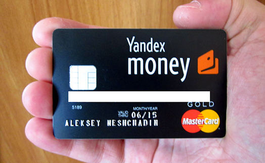 «Яндекс.Деньги» будет выпускать собственные пластиковые карты