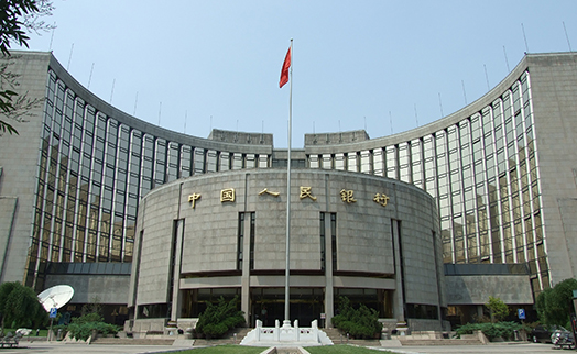Народный банк Китая сохранил базовую ставку на уровне 3,7% годовых