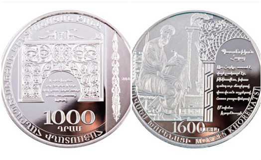 ЦБ: армянские памятные монеты пользуются большим спросом в мире