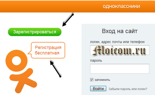 «Одноклассники» запустили сервис денежных переводов между пользователями