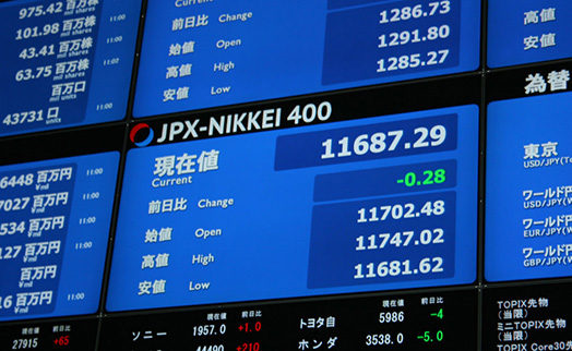 Индекс Nikkei в Японии незначительно упал на фоне решения продать нефть из резервов