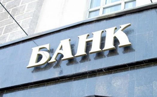 VTB bank (Armenia) not considering merger or other deal
