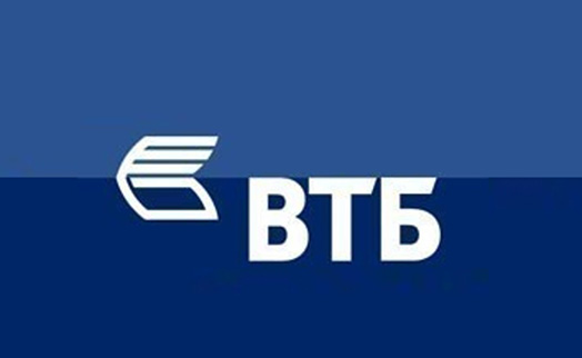 Банк ВТБ (Армения) запускает предновогоднюю акцию