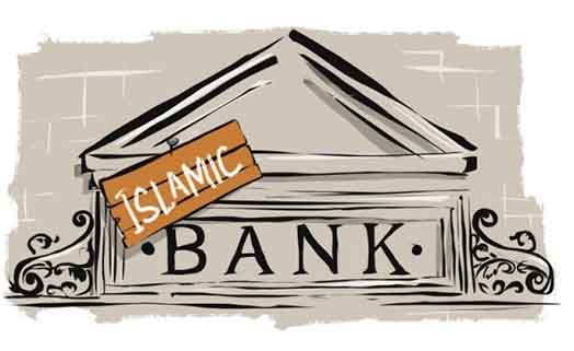 Нереализованный потенциал исламского банкинга