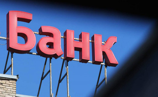 Around $68.4 million bought by Armenian banks last week