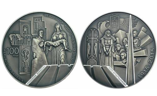 Монета к столетию Геноцида армян победила на международном конкурсе в Москве