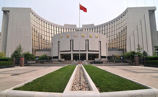 Народный банк Китая снизил базовую процентную ставку с 3,7% до до 3,65%