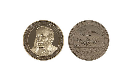 Armenian central bank issues 8 commemorative coins