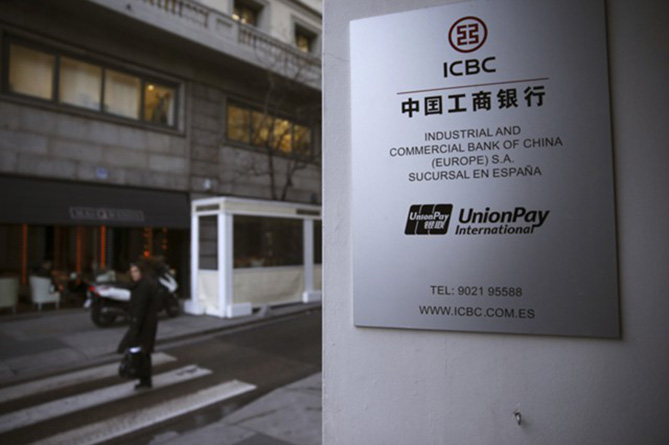 Китайский ICBC стал самым дорогим банком в мире