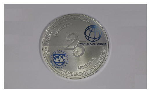 ЦБ Армении выпустил памятную монету в честь 25-летия членства страны в ВБ и МВФ