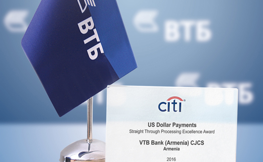 ՎՏԲ-Հայաստան Բանկն արժանացել է Citibank–ի մրցանակին` միջազգային փոխանցումների բարձր որակի համար