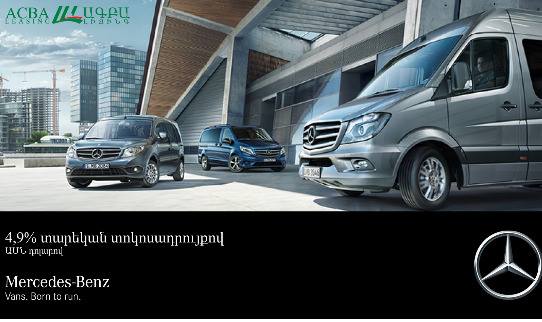 ԱԳԲԱ ԼԻԶԻՆԳ-ը բացառիկ ֆինանսավորում է առաջարկում Mercedes Benz-ի մոդելային շարքի համար