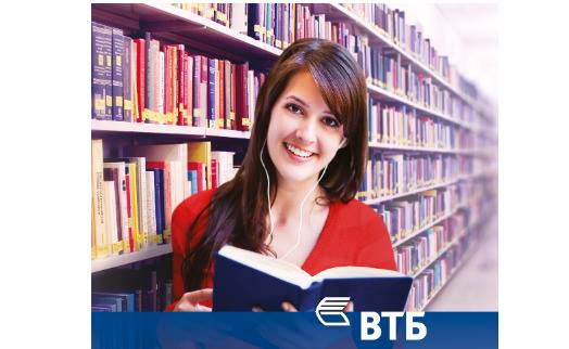 Банк ВТБ (Армения) предлагает образовательные кредиты на лучших условиях