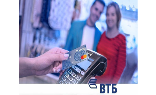 Банк ВТБ (Армения) запустил модернизированныe POS-терминалы и круглосуточное телефонное консультирование торговых точек