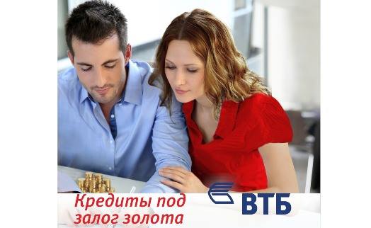 VTB Bank (Armenia) offers gold-secured loans at low interest rates and with increased limit