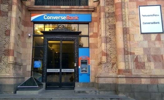 Конверс Банк объявил о прощении штрафов и пеней по просроченным кредитам