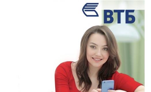 VTB Bank (Armenia) upgrades Mobile and Internet Banking services