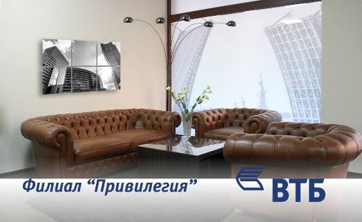 VTB Bank (Armenia) opens second premium service office