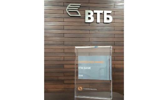 ՎՏԲ-Հայաստան Բանկը ճանաչվել է Thomson Reuters 2018 թ.-ի լավագույն գործընկեր