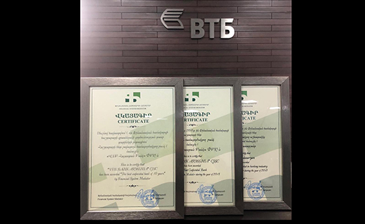ՎՏԲ-Հայաստան Բանկը ճանաչվել է 10-ամյակի լավագույն համագործակցող բանկ