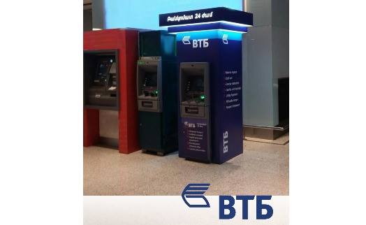VTB Bank (Armenia) installs modern ATM at Zvartnots international airport