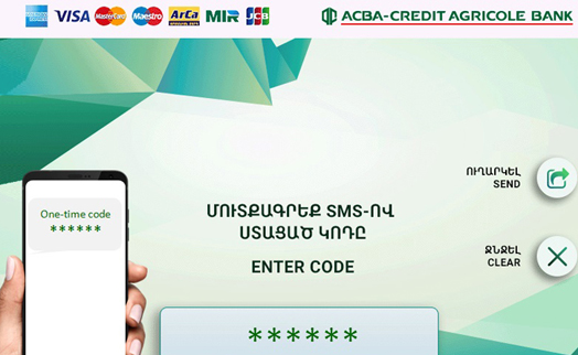 ACBA-CREDIT AGRICOLE BANK enables holders of Arca, Visa and MasterCard banking cards to receive pin-codes via SMS
