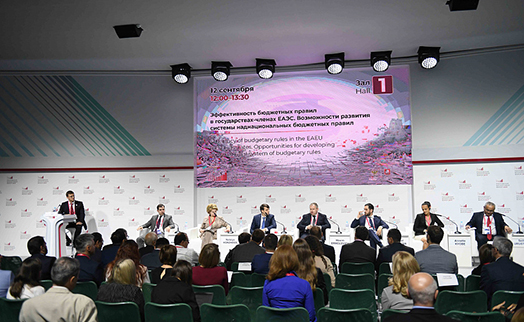 Делегация Минфина Армении приняла участие в Московском финансовом форуме