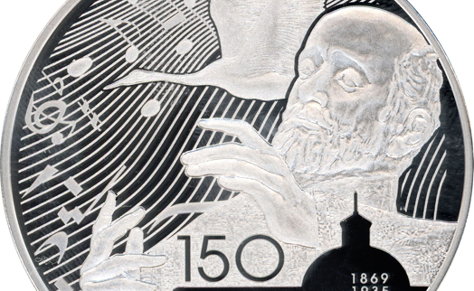 ЦБ Армении ввел в обращение памятную монету «Комитас-150»
