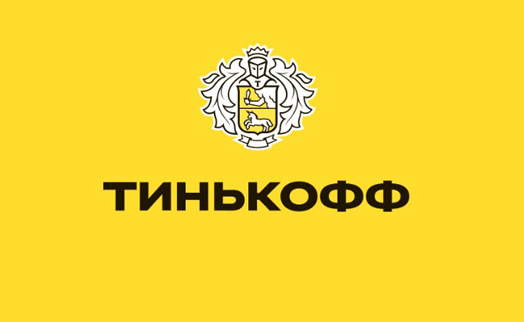 «Яндекс» покупает «Тинькофф-банк», сделка оценена в $5,5 млрд.