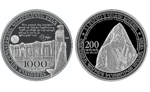 В Армении выпущены коллекционные монеты в честь Хримян Айрика и Жансема