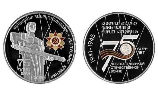 Silver coins dedicated to Gevorg Chavush and 75th anniversary of Great Victory issued in Armenia