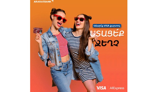 Araratbank and Visa launch joint campaign “We End the Summer with Discounts”