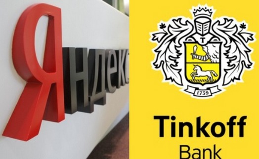 Капитализация «Яндекса» и «Тинькоффа» выросла на $2 млрд