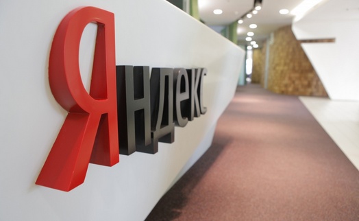 Российский банк «Акрополь» переименован в «Яндекс Банк»