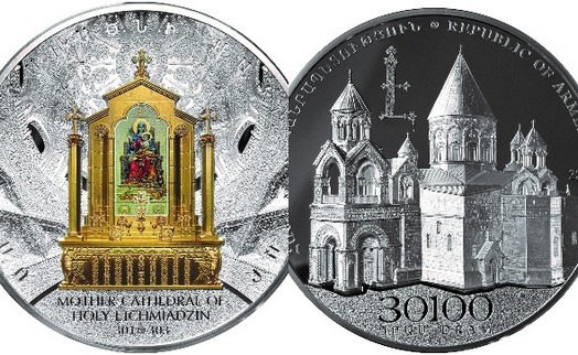ЦБ Армении выпускает серебряную памятную монету «Кафедральный собор Святого Эчмиадзина»