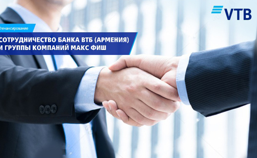 Cooperation between VTB Bank (Armenia) and Max Fish Group of companies opens up new opportunities for fish farming in Armenia