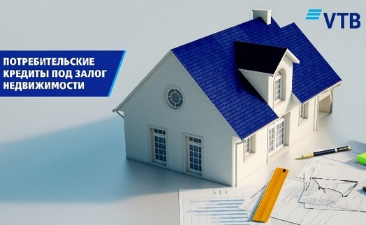 VTB Bank (Armenia) offers real estate-secured consumer loans